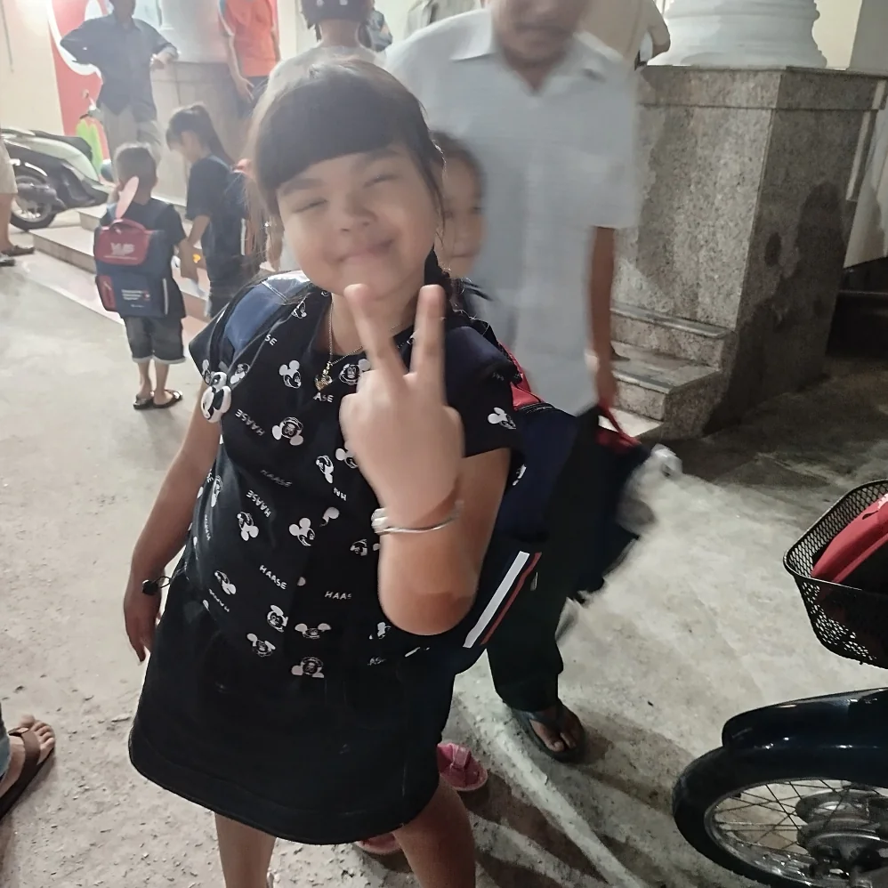 Vũ Ngọc Cát An